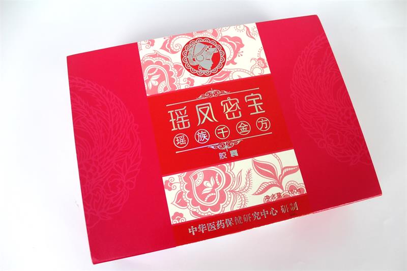 保质保量宏仕达保健品包装盒