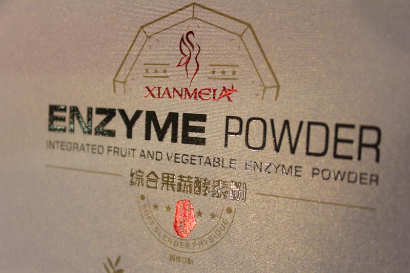 保健品包装盒定制