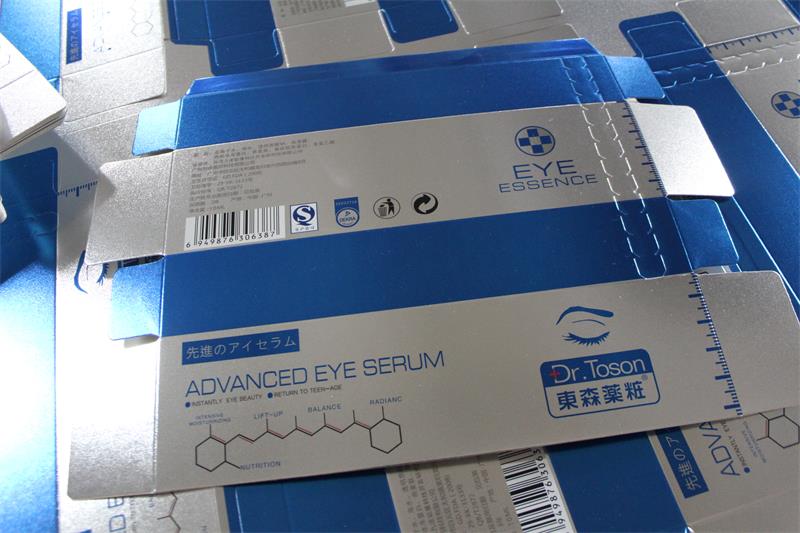 网络采购化妆品彩盒