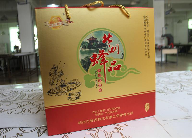 土特产包装盒定制