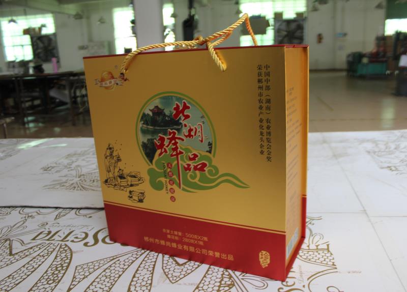 湖南郴州蜂蜜土特产包装盒