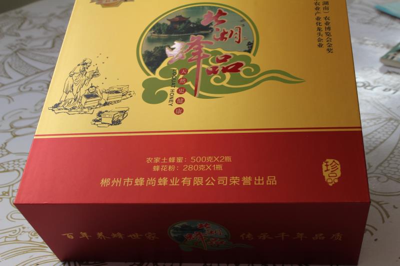 湖南土特产公司配套包装盒印刷厂家首选