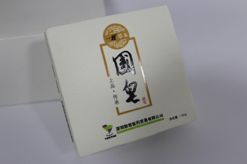 宏仕达包装盒印刷