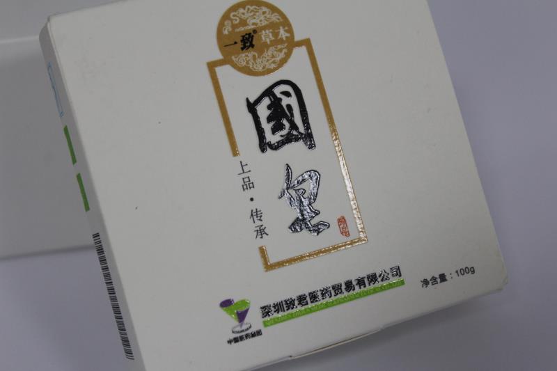 简单实用的深圳药品盒