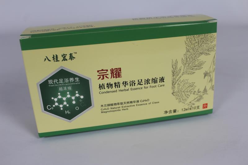白卡纸广西保健品包装盒