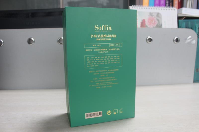 销量好的保健品包装盒