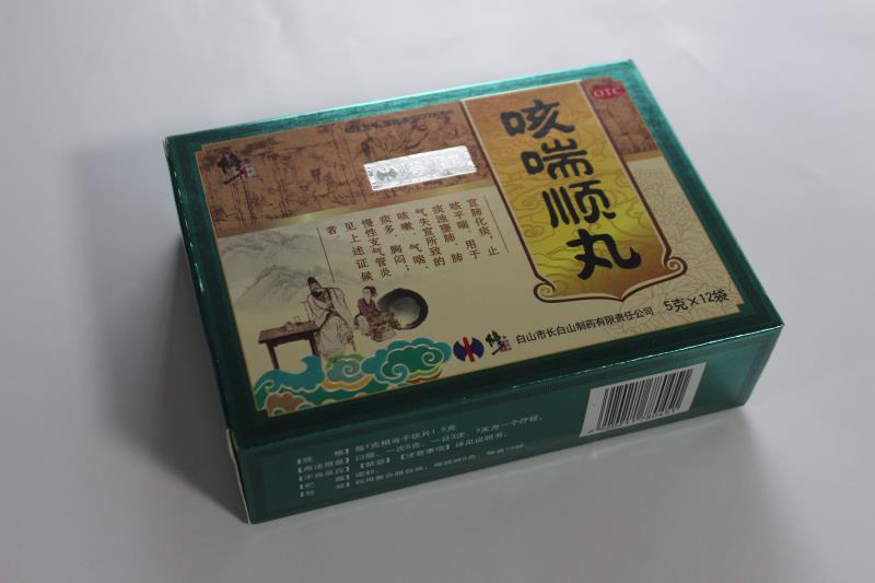 精致美观的药品卡盒