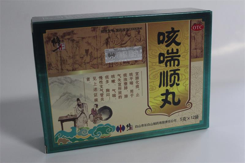 药品包装盒