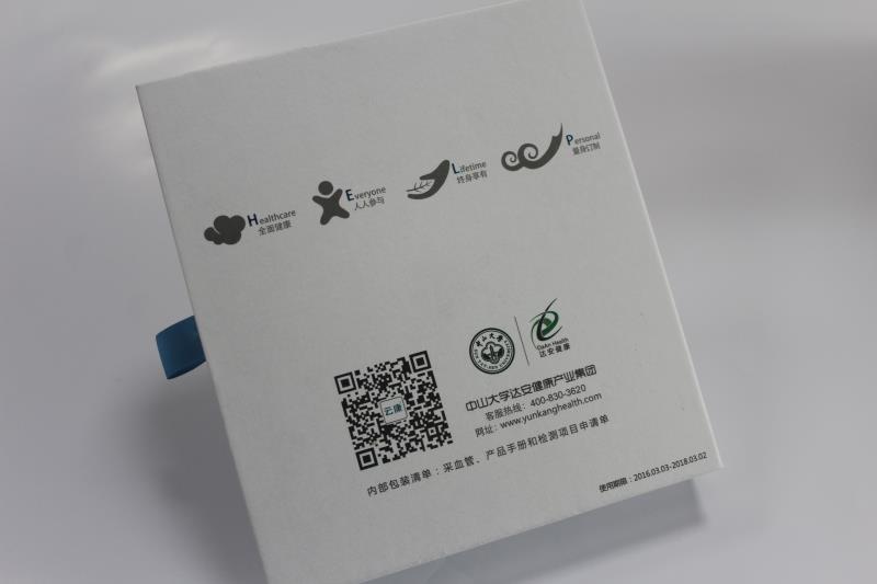 药品包装盒定制