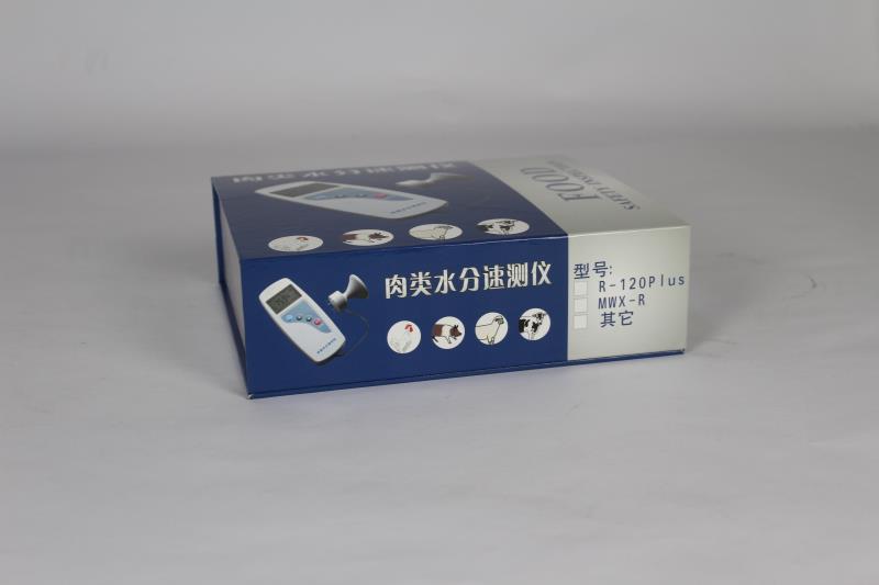 精致美观的宏仕达电器包装盒