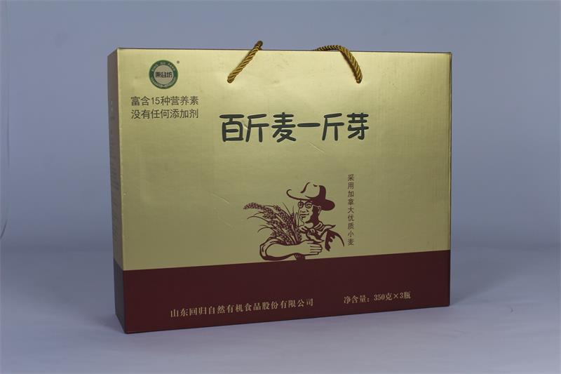 山东土特产包装盒