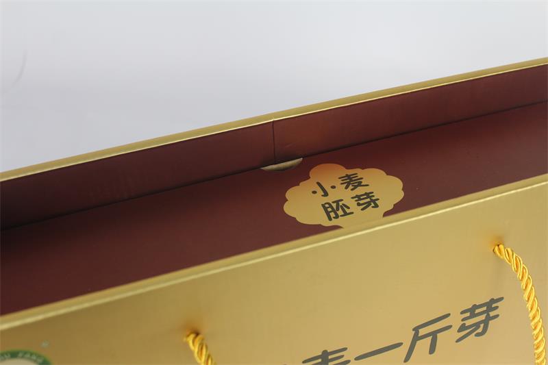 包装盒印刷定制