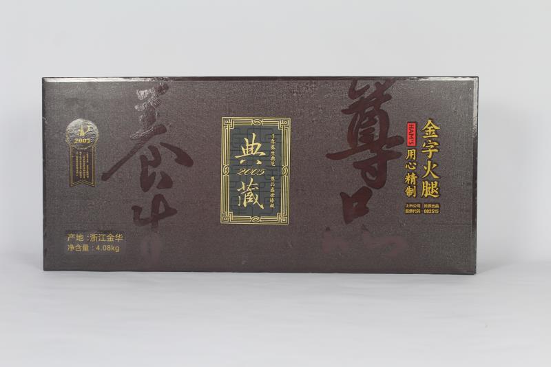 经典典藏土特产包装盒