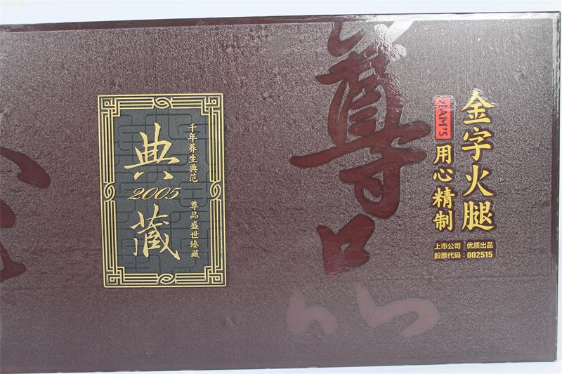宏仕达包装盒印刷定制