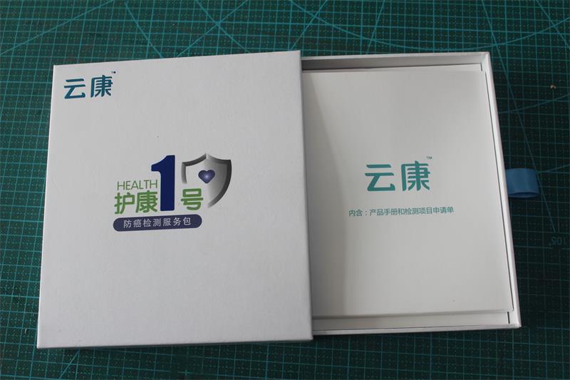 药品包装盒