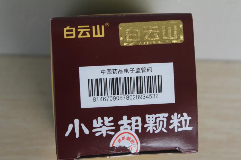 好的药品盒设计定制