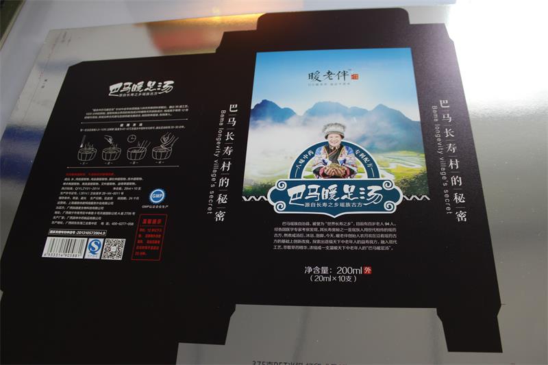 彩盒包装