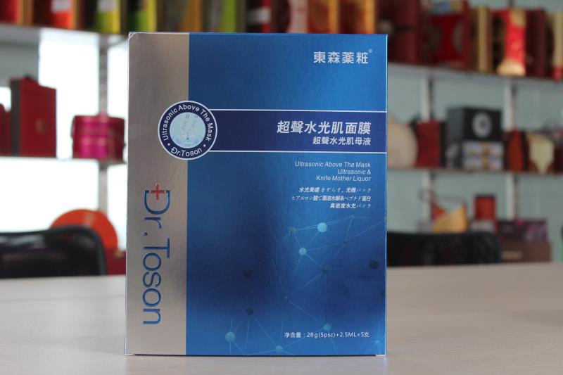 银卡纸质化妆品彩盒