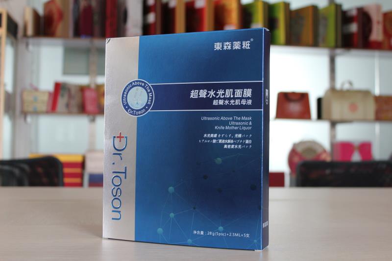 化妆品彩盒