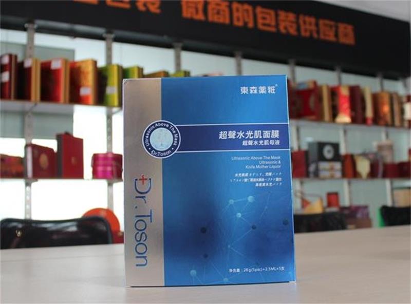宏仕达药品包装盒