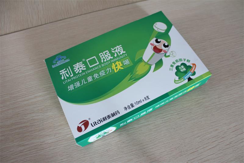 广州利泰口服液药品包装盒