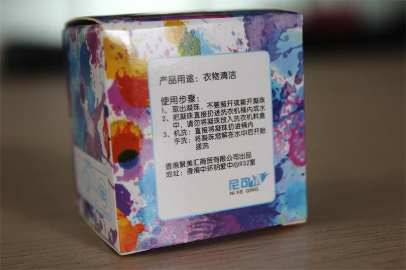 香港聚美汇贸易公司选择彩盒印刷的标准
