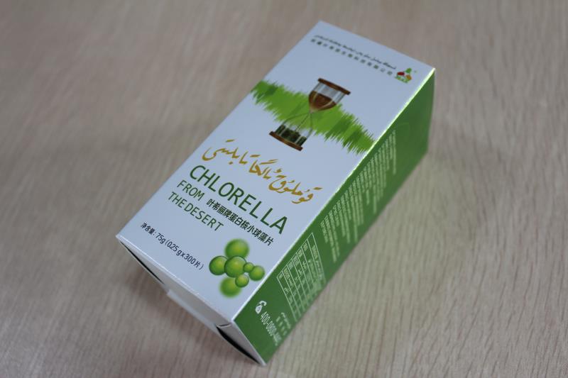 新疆叶希丽药品卡盒