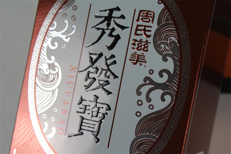 周氏滋美秀发宝彩盒