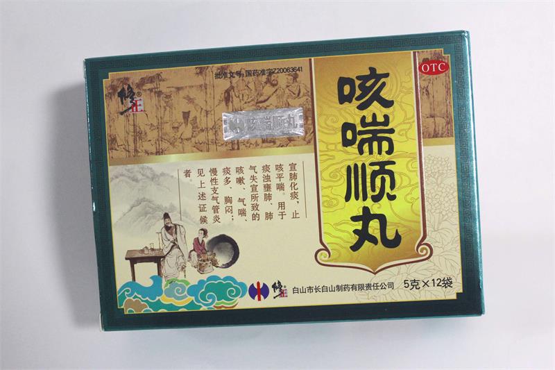 长白山药品包装盒源自宏仕达品质