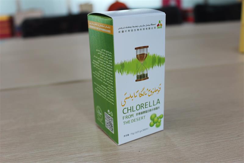 新疆叶希丽药品卡盒