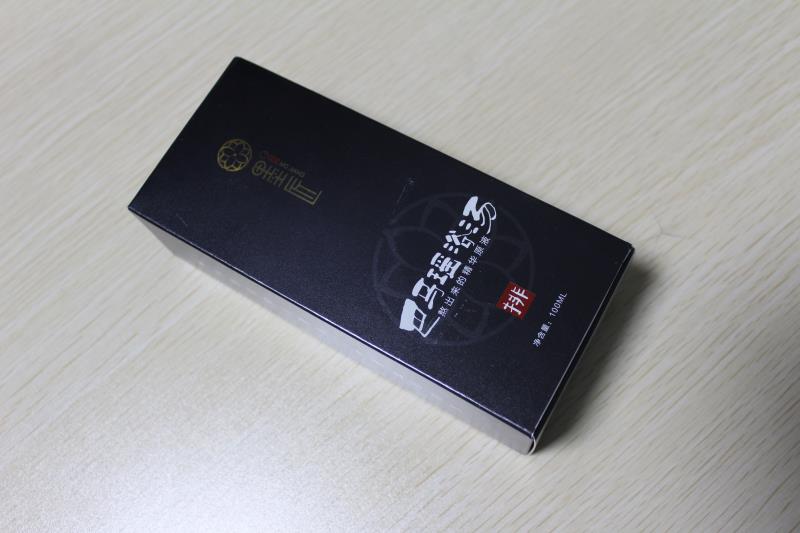 广西药品卡盒
