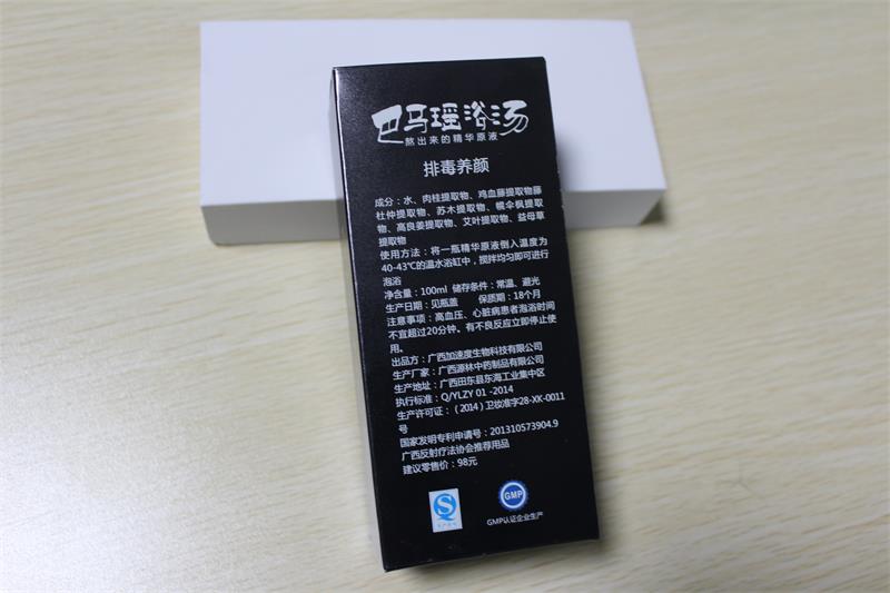 广西药品卡盒