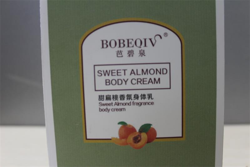 化妆品盒