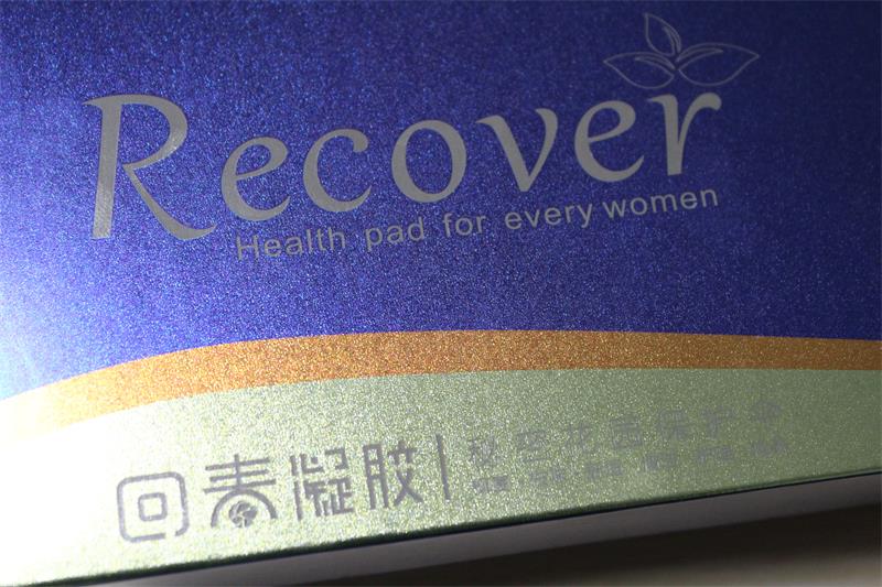 化妆品包装