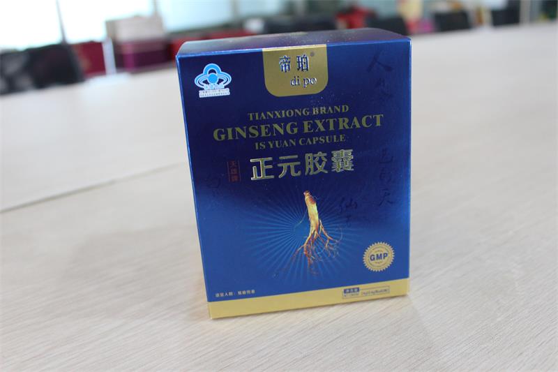 能满足市场需求的药品盒