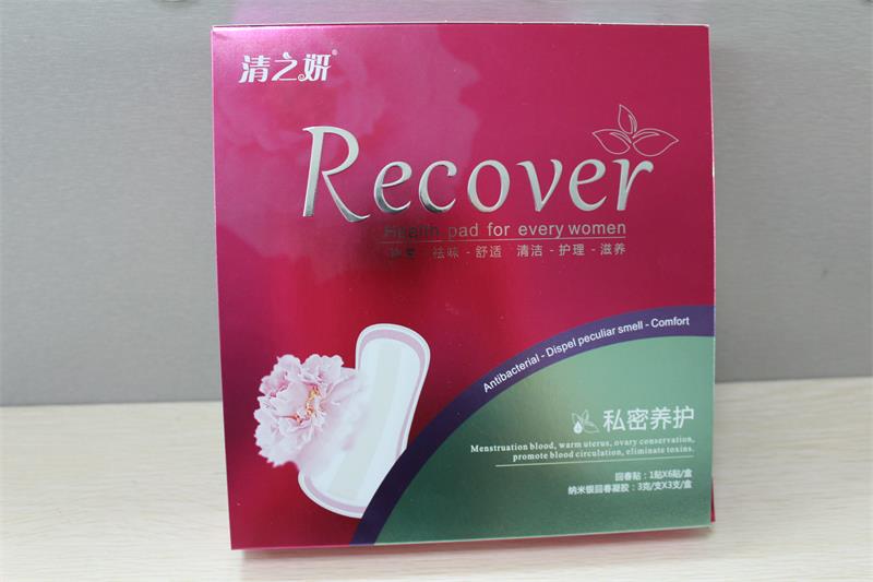 绝美的香港爱巢化妆品包装