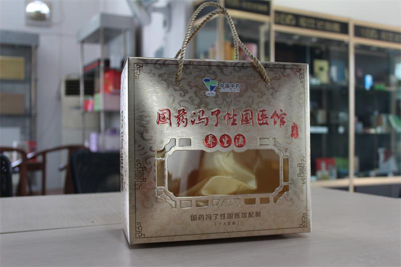 冯了性药品盒