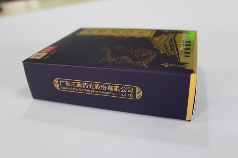 广东三益药业股份有限公司的定制的药品盒
