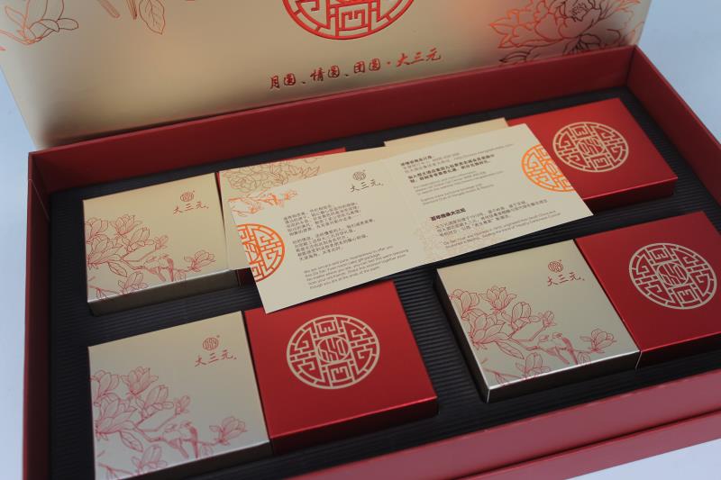 中秋月饼包装