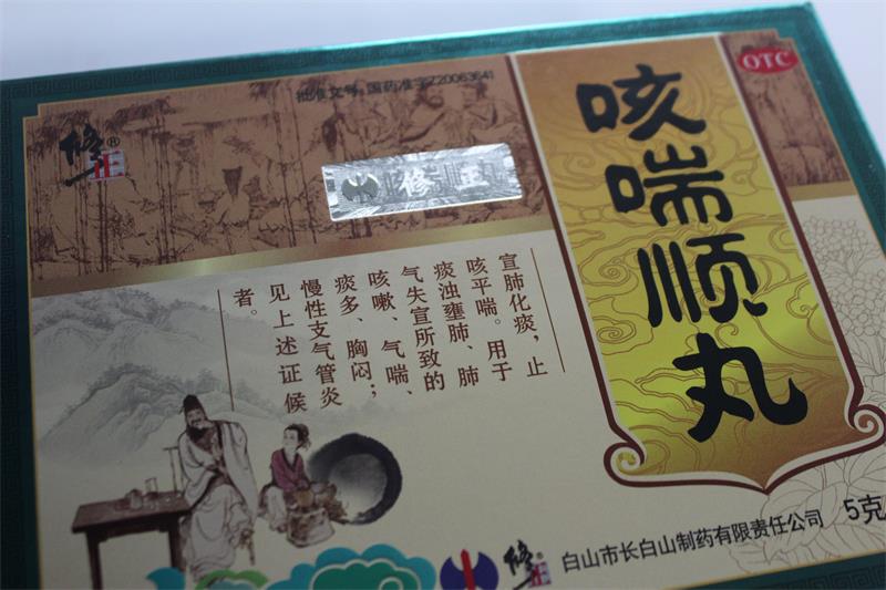 好的药品盒，不会便宜