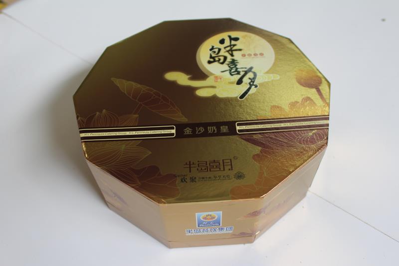 企业集团月饼盒