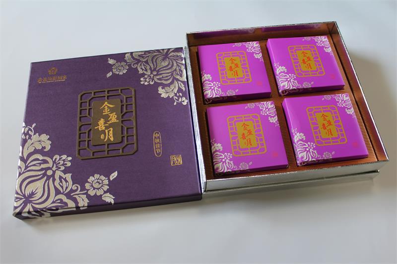 天地盖式四粒装月饼盒