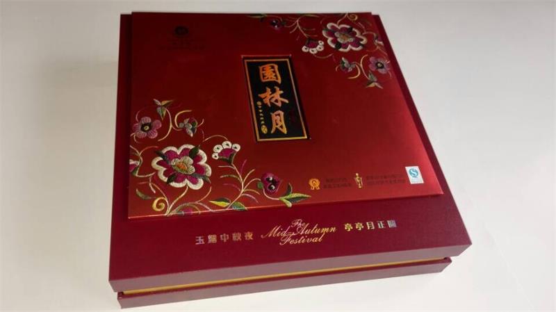 荷塘园林大酒店天地盖式四粒装月饼盒
