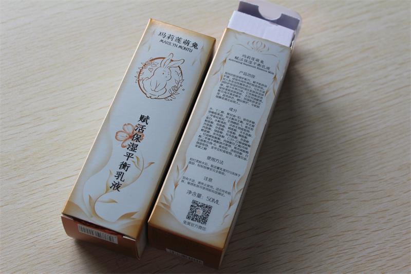 兔窝化妆品公司选择的宏仕达包装2016年新款化妆品彩盒