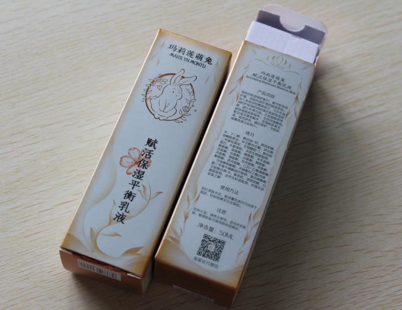 化妆品银卡盒