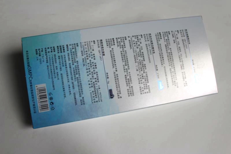 广州化妆品彩盒