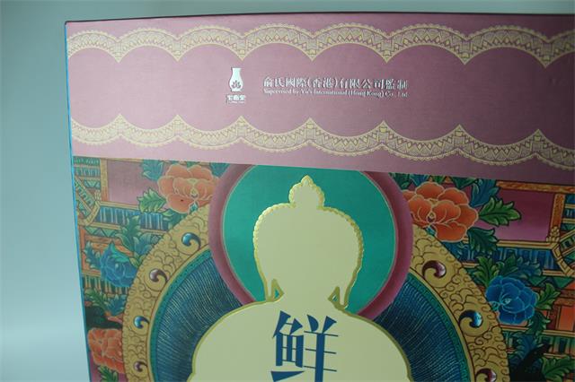 包装盒字体