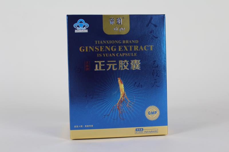 包装盒定制