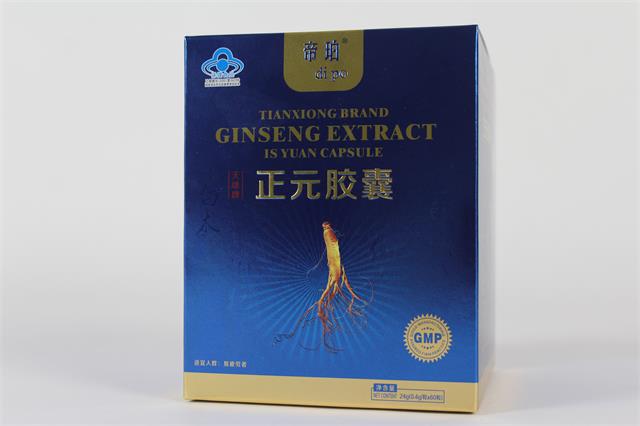包装盒定制