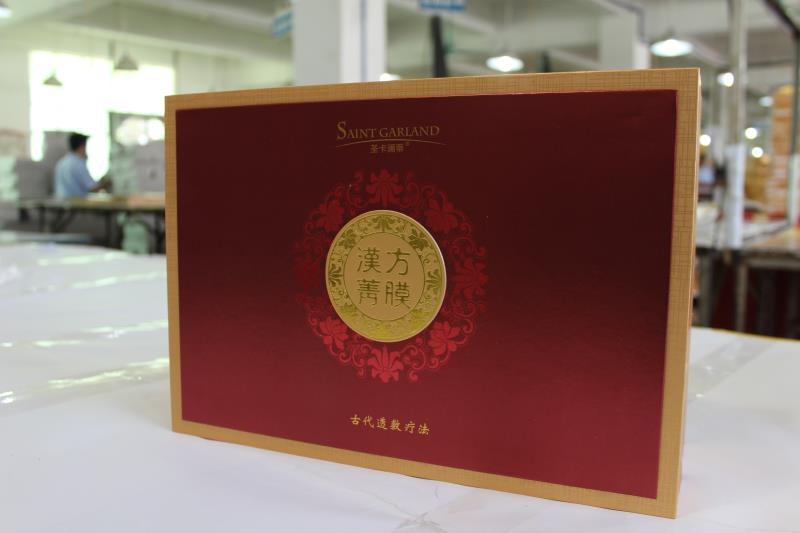 山东圣卡澜蒂生物科技有限公司定制化妆品盒